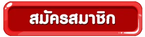 ASK789