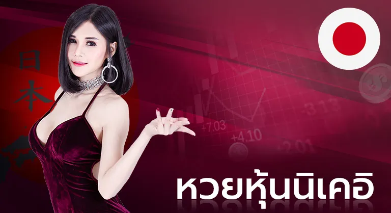 ASK789