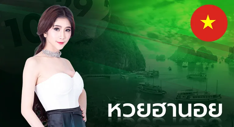 ASK789